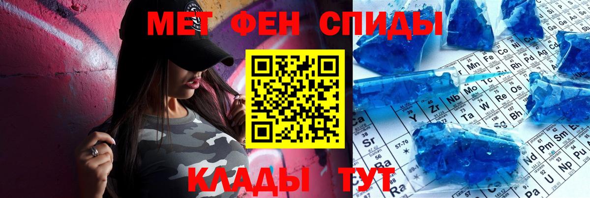 Мефедрон Кострома