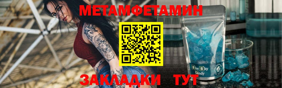 АМФ 97%  Amphetamine  Кострома  Вход с VPN 