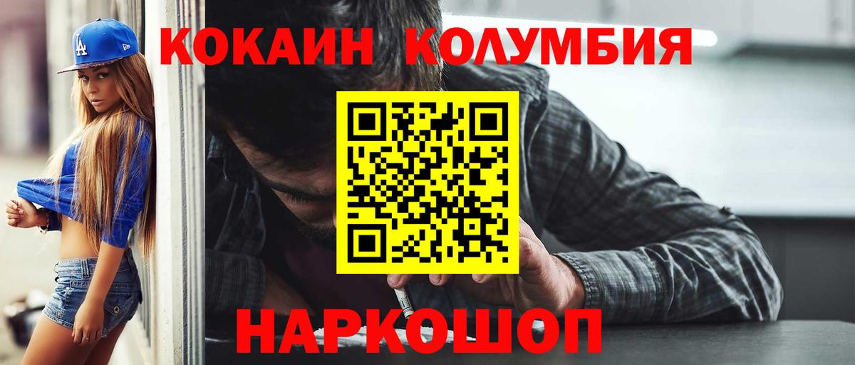 COCAIN 99% Кострома