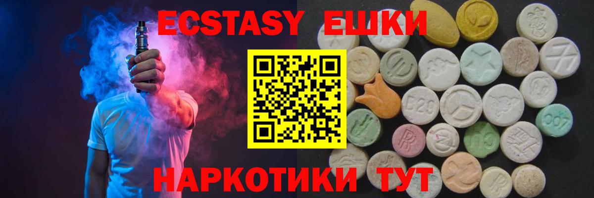 ЭКСТАЗИ louis Vuitton Кострома