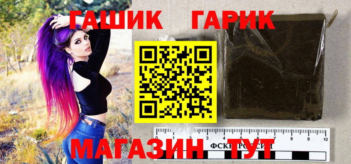 Кострома  ГАШИШ хэш  Гашиш индика сатива  Вход с VPN 