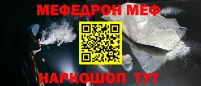 mdpv Магнитогорск