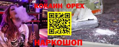 метамфетамин Кимры