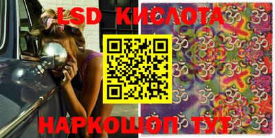 mdma Кингисепп