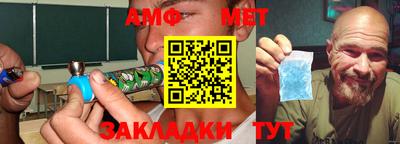 метамфетамин Кимры