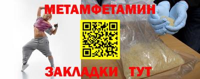 ECSTASY Кинель