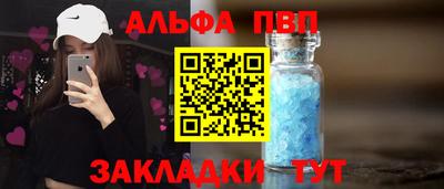 метамфетамин Кимры