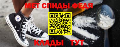 метамфетамин Кимры
