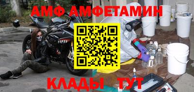метамфетамин Кимры
