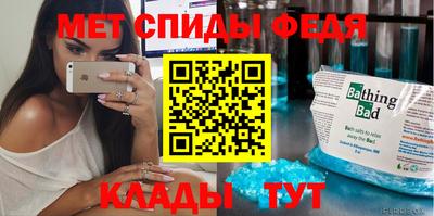 метамфетамин Кимры
