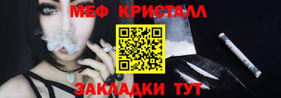 mdma Кингисепп