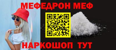метамфетамин Кимры