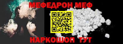 метамфетамин Кимры