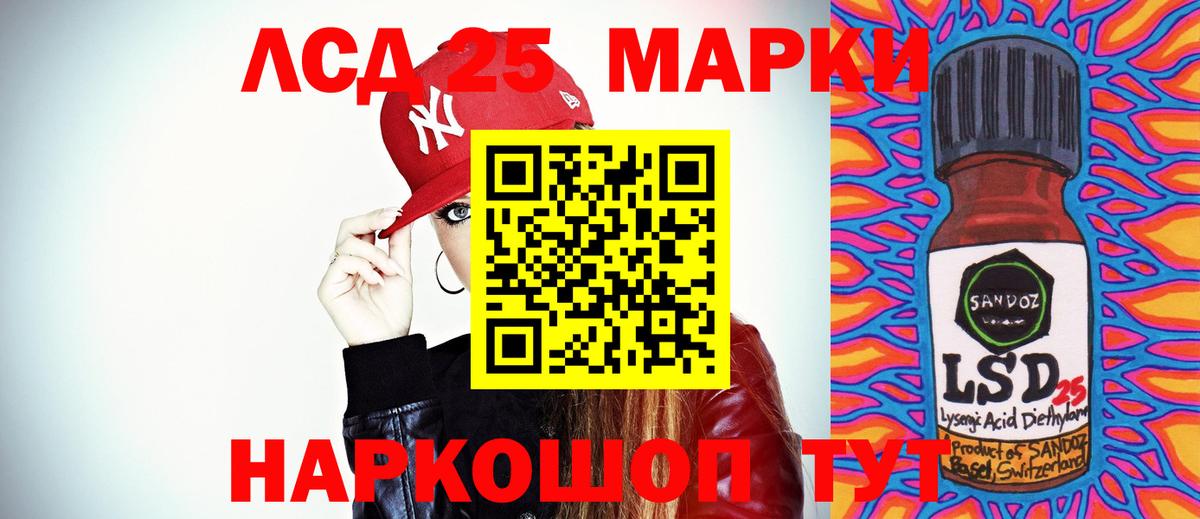 Лсд 25 экстази кислота Кострома