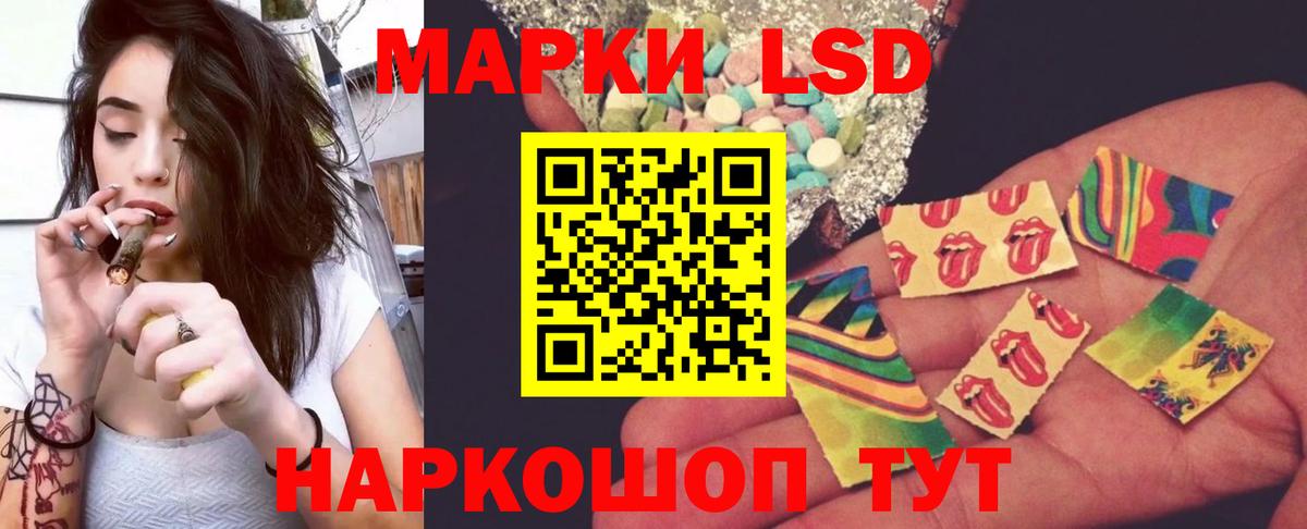 ссылка на мегу ТОР  Лсд 25 экстази ecstasy  Вход с VPN  Кострома  ЛСД экстази кислота 
