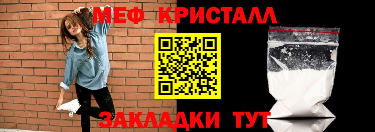 Мефедрон  МЯУ-МЯУ мяу мяу  Мефедрон  Вход с VPN  Меф мяу мяу  Кострома 