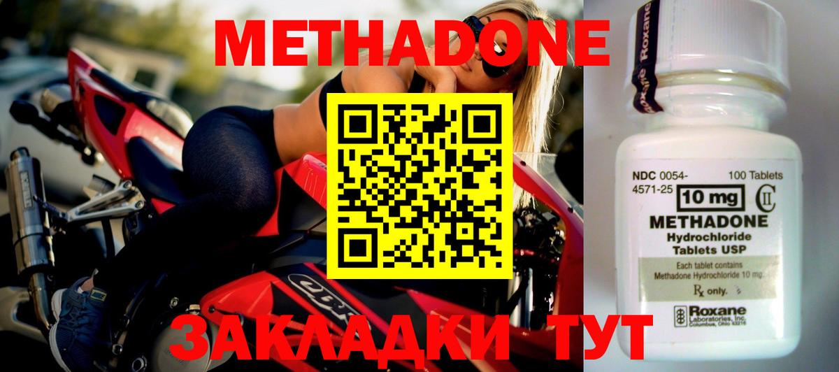 OMG ссылка  Метадон белоснежный  Вход с VPN  Кострома  МЕТАДОН кристалл 
