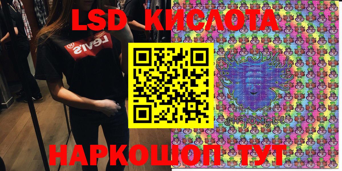 Марки N-bome 1,8мг  Вход с VPN  Марки N-bome  Кострома 
