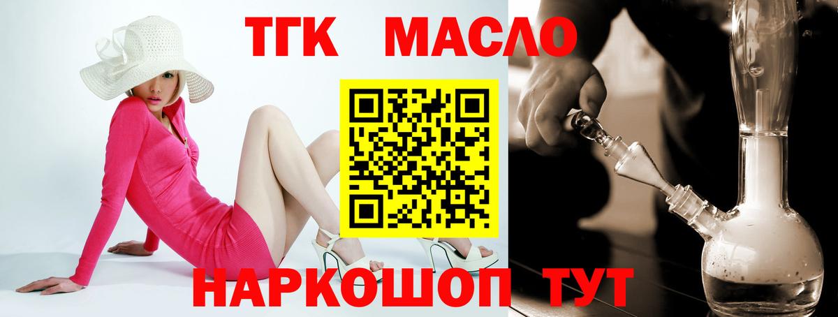 Меф кристаллы  ГАШИШ  MDMA  COCAIN  Вход с VPN  Бошки Шишки  Кострома  Героин 