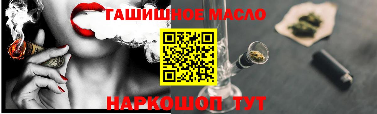 ТГК вейп с тгк  Дистиллят ТГК концентрат  Кострома  Вход с VPN 