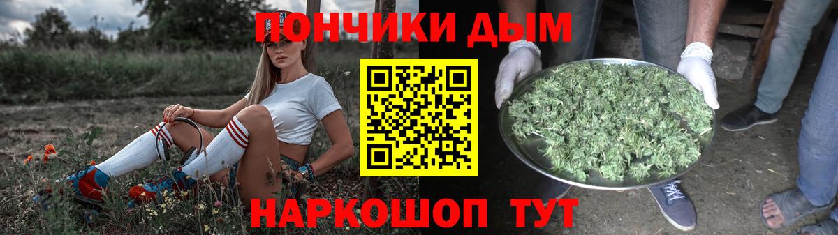 Бошки марихуана гибрид Кострома